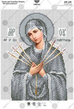 А4Р_144` Схема А4Р 144 фото