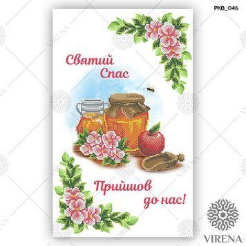 РКВ_046` Рушник РКВ 046 фото
