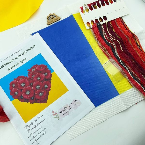 , Набір з рівномірною тканиною