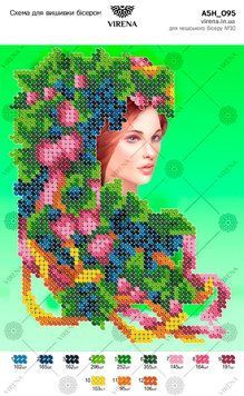 , Схема