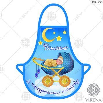 , Фартух для пляшки