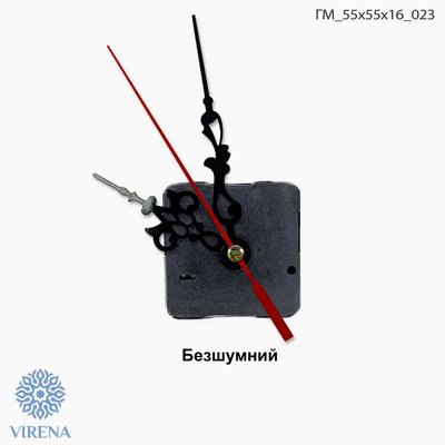 Clock Movement With Hands GM_55*55*16_023