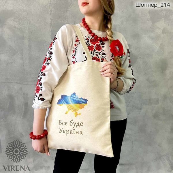, Набір бісеру