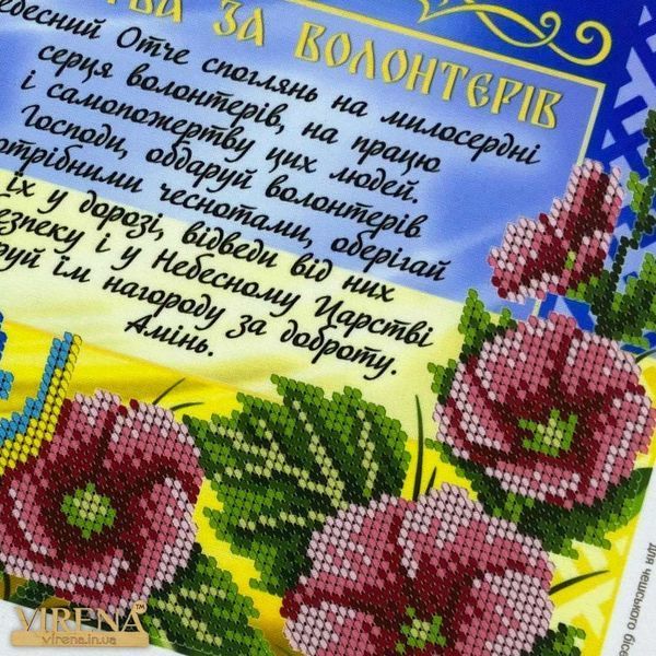 , Схема