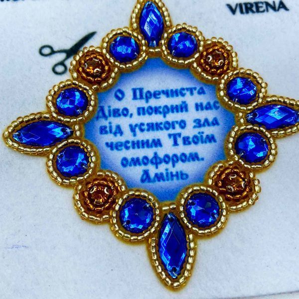 ТБ Оберіг_115` Схема - Оберіг+Набір бісеру Оберіг 115 фото