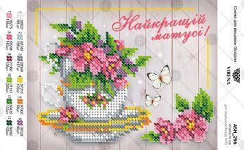 А5Н_296` Схема А5Н 296 фото