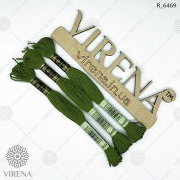 , Муліне