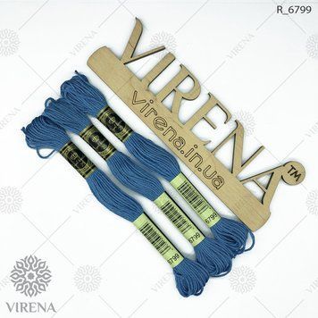 , Муліне