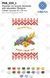 , Рушник