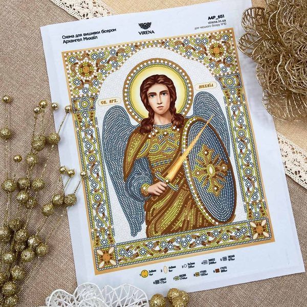 А4Р_651` Схема А4Р 651 Архангел Михаїл фото