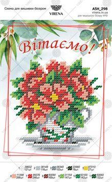 А5Н_298` Схема А5Н 298 фото