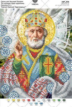А4Р_206` Схема А4Р 206 фото