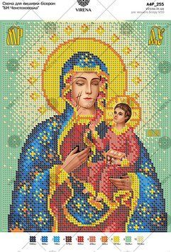 А4Р_255` Схема А4Р 255 фото