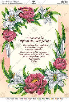 , Схема