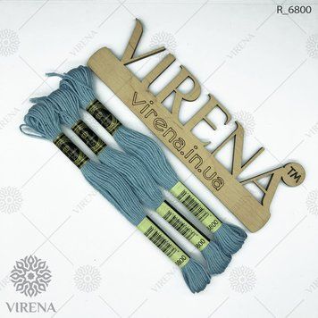 , Муліне