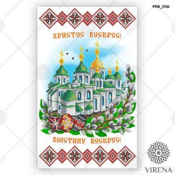 РКВ_056` Рушник РКВ 056 фото