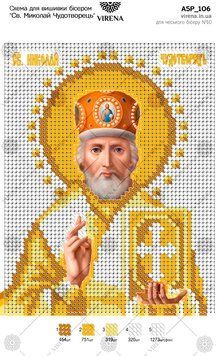 А5Р_106` Схема А5Р 106 фото