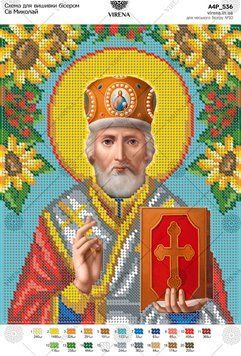 А4Р_536` Схема А4Р 536 фото