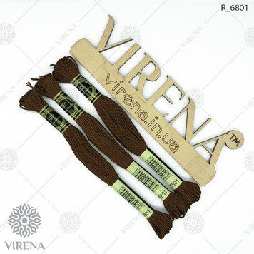 , Муліне