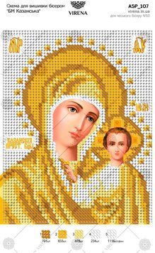 А5Р_107` Схема А5Р 107 фото