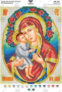 А4Р_537` Схема А4Р 537 фото