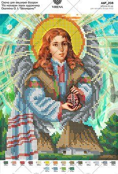 А4Р_208` Схема А4Р 208 фото
