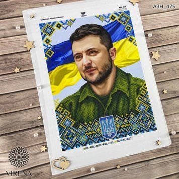 , Схема