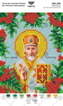 , Схема