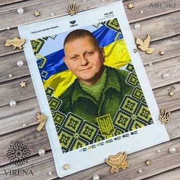 А4Н_563` Схема А4Н 563 фото