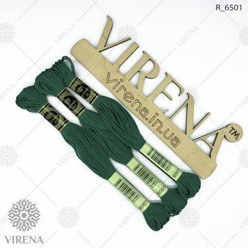 , Муліне