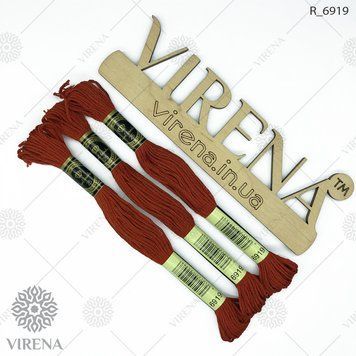 , Муліне