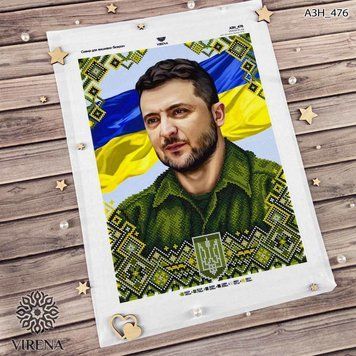 , Схема