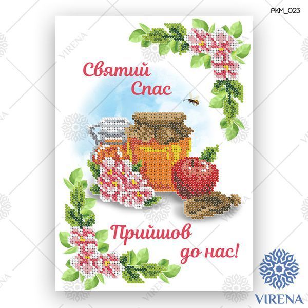 , Рушник