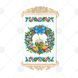 , Підвіс