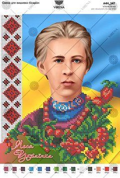 , Схема