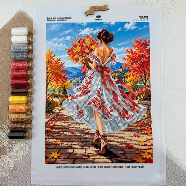 , Схема