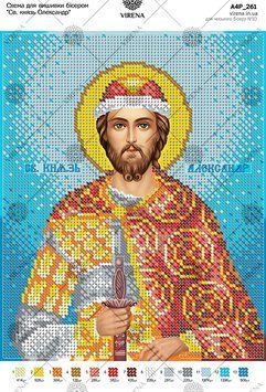 А4Р_261` Схема А4Р 261 фото