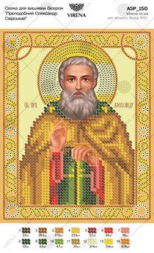 А5Р_150` Схема А5Р 150 фото