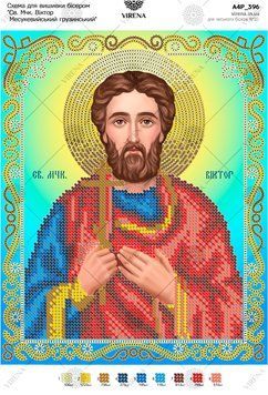 А4Р_396` Схема А4Р 396 фото