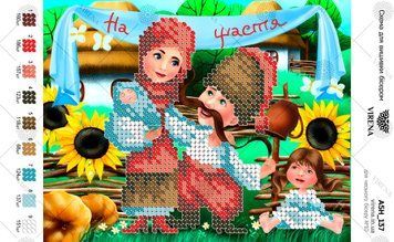 , Схема