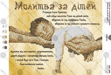 А4Р_095` Схема А4Р 095 фото