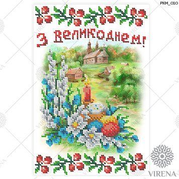 , Рушник