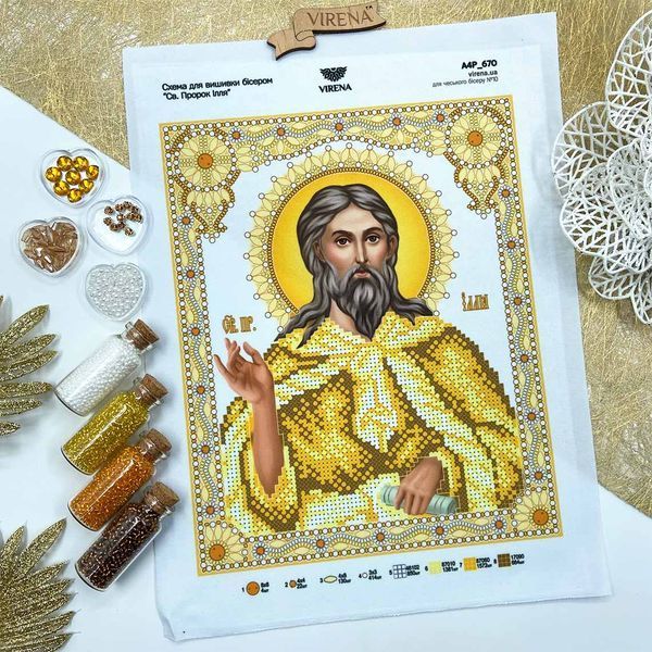 ТБ А4Р_670` Схема+Набір бісеру+бусини А4Р 670 фото