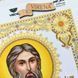 ТБ А4Р_670` Схема+Набір бісеру+бусини А4Р 670 фото 4
