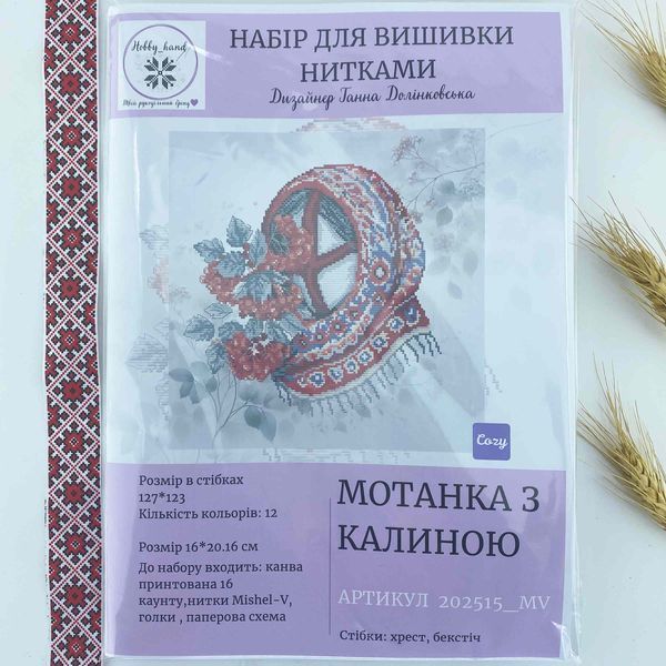 VMC_202515_MV_Print_R` Набір з рівномірною тканиною VMC 202515 MV фото