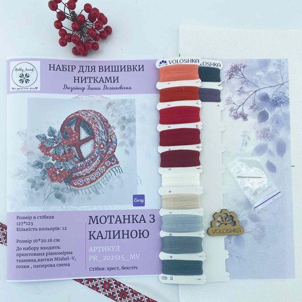 VMC_202515_MV_Print_R` Набір з рівномірною тканиною VMC 202515 MV фото
