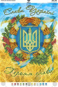 , Схема