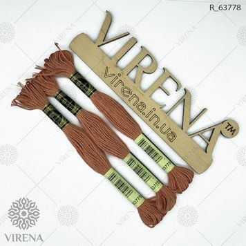 , Муліне