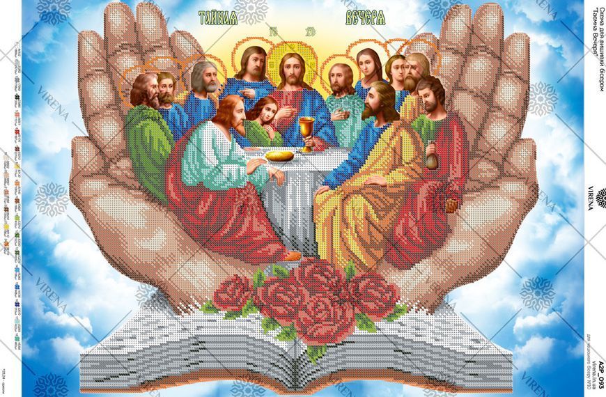 , Схема