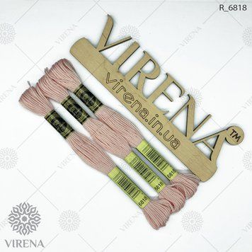 , Муліне